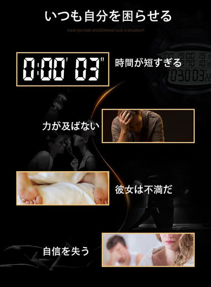 男性用スプレー 時間延長 自信とプライド 持久力を向上させる 植物エキス 長続き しびれ成分不使用 天然成分 10ml