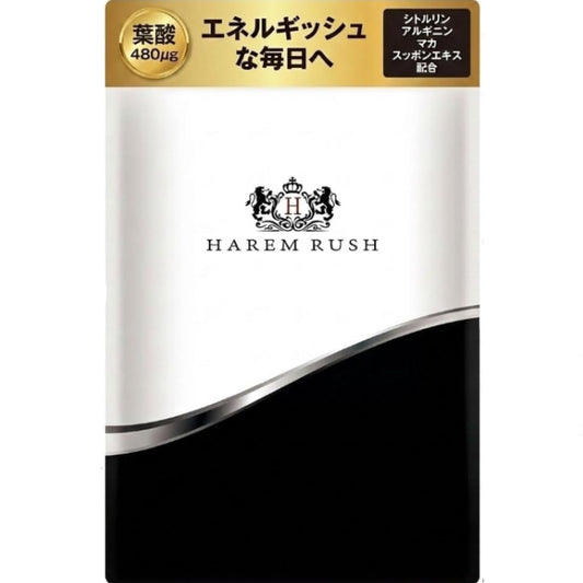 葉酸 サプリ 男性用 マカ シトルリン アルギニン 亜鉛 トンカットアリ プレパパの妊活サポート