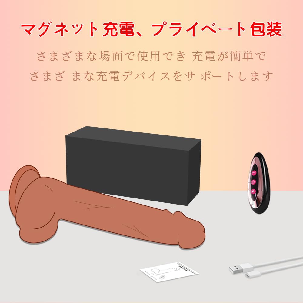 ディルド 電動 ディルド 女性用 人気ランキング 女性用 バイブ 長さ21cm 太さ3.6cm 10種衝撃波振動+3種伸縮+10m遠隔可能+遠隔操作+吸盤付き 人気ランキング 大人おもちゃ  [アダルト]