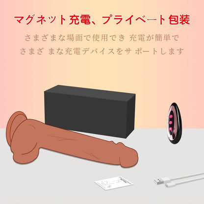 ディルド 電動 ディルド 女性用 人気ランキング 女性用 バイブ 長さ21cm 太さ3.6cm 10種衝撃波振動+3種伸縮+10m遠隔可能+遠隔操作+吸盤付き 人気ランキング 大人おもちゃ  [アダルト]