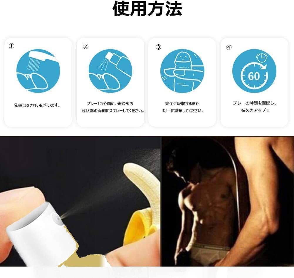 遅延スプレー 持久力アップ 按摩精油 時間延長 外用 10ml 35回分【正規 －他是龙－ 保証品】