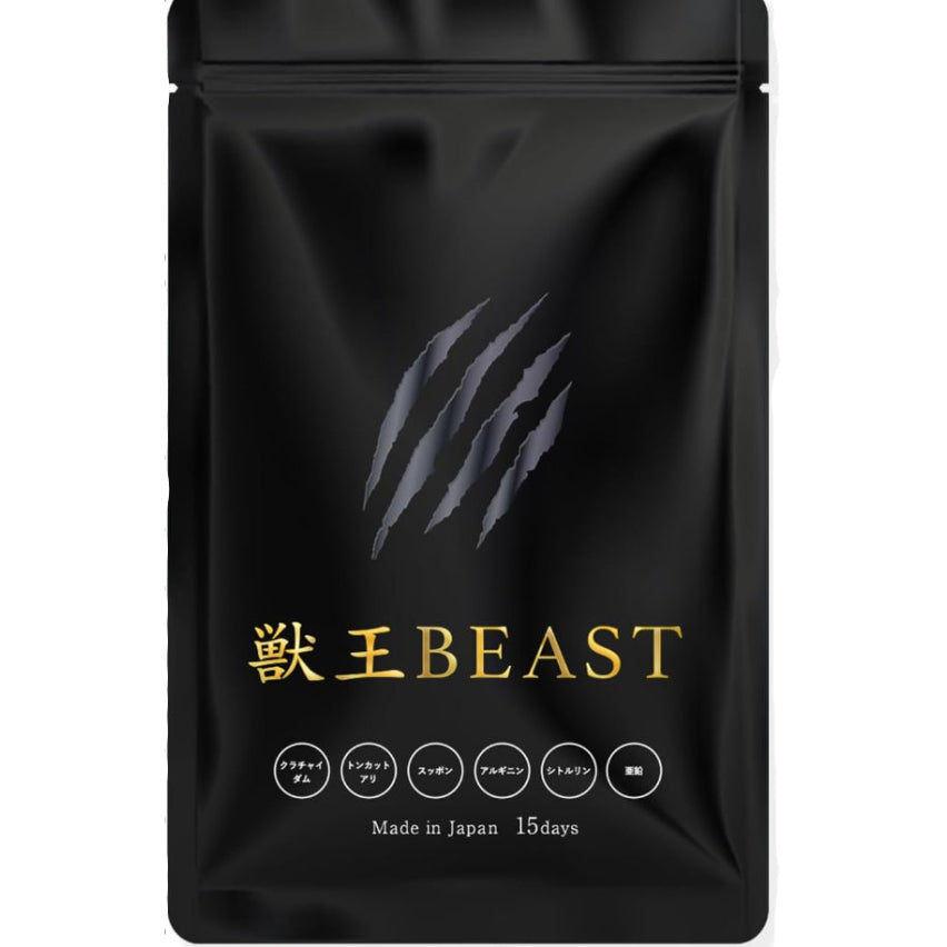 獣王BEAST クラチャイダム トンカットアリ すっぽん アルギニン シトルリン 亜鉛 厳選成分15日分日本製 (1袋)