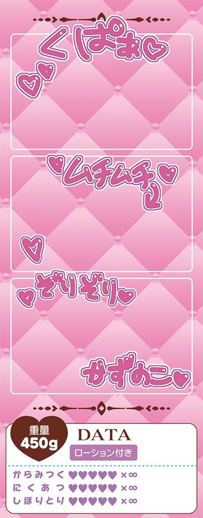 Tamatoys(タマトイズ) デカ乳オナホ 種沢ななみ 肉厚柔らか 非貫通 公式コラボ ろうか  [アダルト]