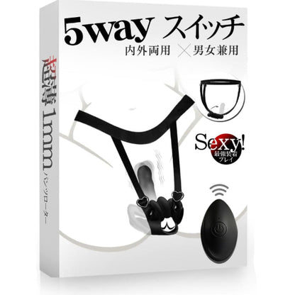 【超密着パンツ・5WAY快感】アダルトグッズ 遠隔ローター アナルバイブ - 【前後潮吹×男女兼用×装着バイブ×アナル×sm拘束具×カップルグッズ】 - smグッズ あだるとグッズ 女性 男性 アナル 拘束具 おとなのおもちゃ 人気 女性向け 遠隔操作 ローター あなるバイブ 前立腺 男性用 ディルド 男性 前立腺 男性用アダルトグッズ人気 とびっこ リモコン コックリング 電マ 中いき 大人のおもちゃ カップル向け ろーたー 静音 でんま 遠隔 ワイヤレス クリトリス 潮吹き  [アダルト]