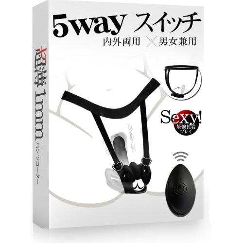 【超密着パンツ・5WAY快感】アダルトグッズ 遠隔ローター アナルバイブ - 【前後潮吹×男女兼用×装着バイブ×アナル×sm拘束具×カップルグッズ】 - smグッズ あだるとグッズ 女性 男性 アナル 拘束具 おとなのおもちゃ 人気 女性向け 遠隔操作 ローター あなるバイブ 前立腺 男性用 ディルド 男性 前立腺 男性用アダルトグッズ人気 とびっこ リモコン コックリング 電マ 中いき 大人のおもちゃ カップル向け ろーたー 静音 でんま 遠隔 ワイヤレス クリトリス 潮吹き  [アダルト]