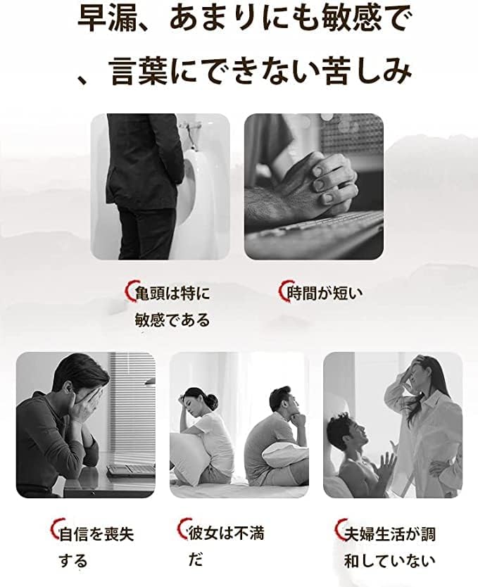 遅延スプレー 持久力アップ 按摩精油 時間延長 外用 10ml 35回分【正規 －他是龙－ 保証品】