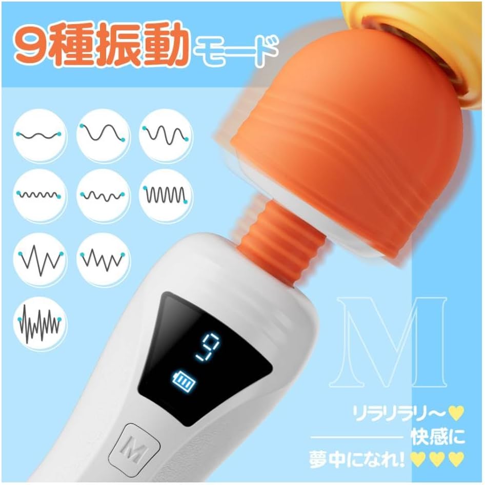 【このヘッド、反則級】アダルトグッズ 電マ バイブ - 女性用 -【デカ頭+超.静音+液晶ディスプレイ+9種振動+強さ調整】強力-女性 人気 クリトリス-潮吹き でんま アダルトグッズ 女 バイブレーター クリ責め バイブ 女性用 人気ランキング デンマ 電マ 静音 潮吹き 鬼いかせ カップル向け あだるとグッズ おとなのおもちゃ 大人 大人のおもちゃ  [アダルト]