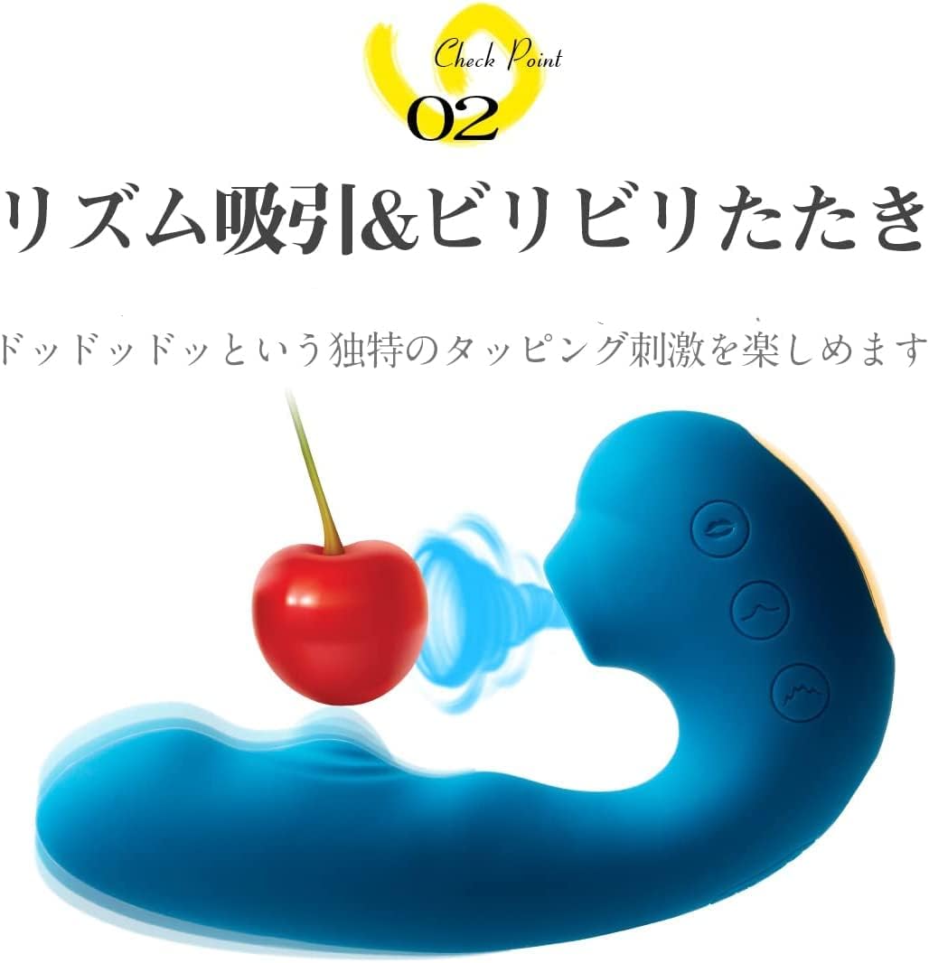 Toycod TaraS吸うバイブ 吸引やつ 吸うやつ 吸引バイブ バイブ 女性用 バイブ 大人のおもちゃ1台α役【3+7+5+5プレイモード】変速振動 音波吸引 たたき吸引バイブ 青い吸引ローター たたき振動 柔らかいシリコン製 生活防水 磁気充電  [アダルト]