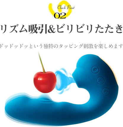 Toycod TaraS吸うバイブ 吸引やつ 吸うやつ 吸引バイブ バイブ 女性用 バイブ 大人のおもちゃ1台α役【3+7+5+5プレイモード】変速振動 音波吸引 たたき吸引バイブ 青い吸引ローター たたき振動 柔らかいシリコン製 生活防水 磁気充電  [アダルト]