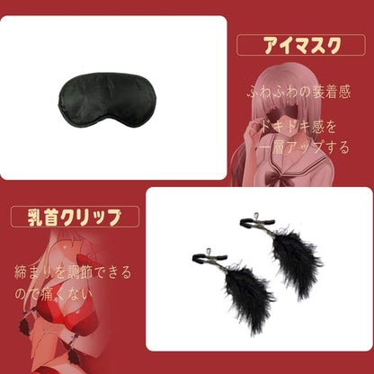 sm 拘束具 女性 11点セット 多体位 正常位 後背位 フェラ位 M字 カップル 夫婦 アダルトグッズ 乳首責め アイマスク コスプレ(収納袋付き)  [アダルト]