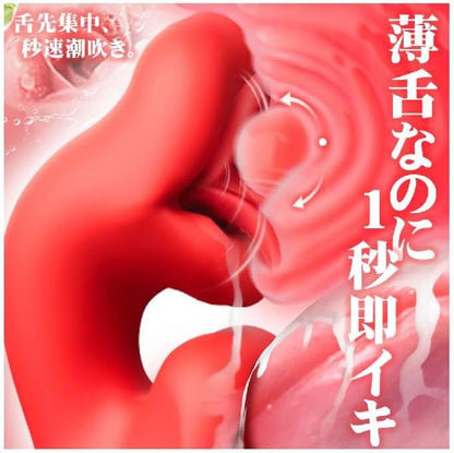 業界初NO1・リアル肉舌】バイブ 女性用 中いき - 【4in1超リアル肉舌！10舐め×掻き回す×振動で快感中毒】 おとなのおもちゃ-人気-女性ディルド バイブ-女性用-クリトリス-潮吹き sex toys女性 for women dildo ラブグッズ おもちゃ 大人 あだるとグッズ クリトリス クンニ gスポット開発用 電動ディルド 本物 人気ランキング 中イキ 開発 太い 強力 ばいふれーたー ばいぶ 強力 ローター  [アダルト]