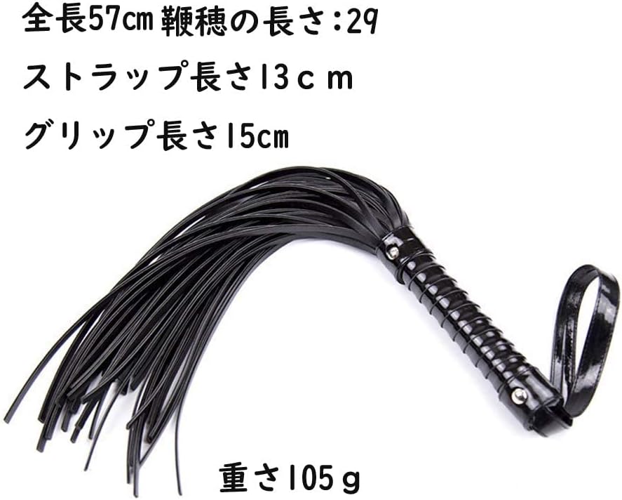 smグッズ バラ 鞭 ムチ 叩き お仕置きコスプレ道具 激感 調教 音のわりに痛くない 鞭穂 初心者 SMプレイの定番 乗馬鞭 ムチスパンキング  [アダルト]