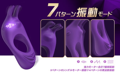 【2人イキ革命】ペニスリング 大人のおもちゃ-カップル向け コックリング シリコン製【強力モータ7振動＆玉袋亀頭責め・クリ責め・乳首責め】バイブ 男性向け 亀頭バイブ あだるとグッズ 人気 男 USB充電 アダルトグッズ 男性用  [アダルト]