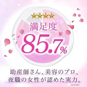 敏感肌用】 潤滑剤ゼリー 女性用 L’UNA JELLY うるおい 【皮膚科医試験済】ルナ潤滑ゼリー 65g ローション 舐めれる成分 洗い不要 挿入 女性向け 男性にも 無添加 低刺激 水溶性 日本製 ルナゼリーのストアを表示