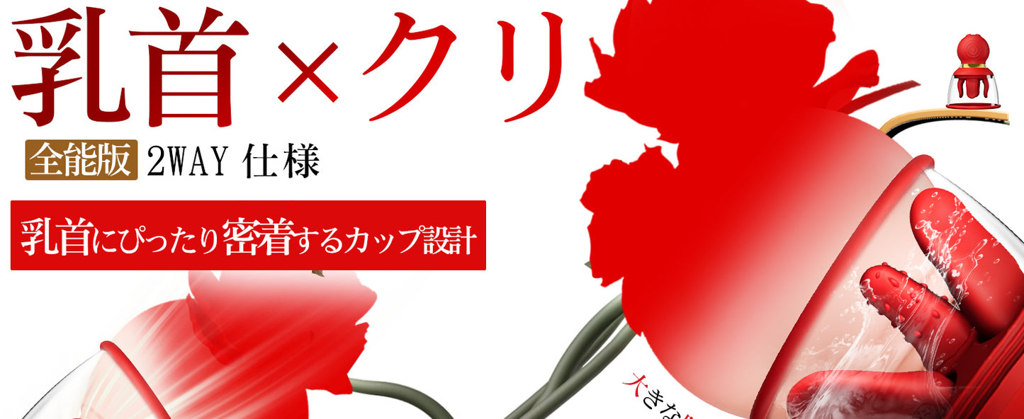 【業界初・乳首×クリ3秒即潮!】 乳首攻め アダルトグッズ あだるとグッズ 女性 - 【厚舌回転×360°包む掴み×強力吸引×激震＝4WAY刺激！】バイブ-女性用-クリトリス-潮吹き 吸うやつ 乳首 吸引 ちくび 開発 乳-首責め チクニー おとなのおもちゃ 人気 女性向け 男性 ローター クンニ 磁気充電 生活防水 人気ランキング 【1個人り】