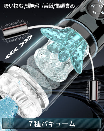 「AV男優しみけんも絶賛！」TZ4 pro 狂気回転 第二世代 16 in1機能搭載 オナホ-電動オナホ おなほーる 男性 人気 リアル 【7回転+7ピストン+7吸引+7激震+水浴温冷水プレー】オナニー-あだ オナホ 男性フェラ 深喉締め 超強刺激 超長肉厚ホール イケるパワ 静音 男性用 プレゼント (TZ4 PRO, グリーン)