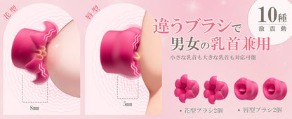 【16in1ブラジャー型！乳首攻め新体験】乳首攻め-アダルトグッズ 乳首 バイブ セクシーブラジャー【乳首ブラ型+ブラシ2種+スマホ遠隔操作+10種乳首舐め＆激震】あだるとグッズ 女性 乳首責め 男性向け 乳首開発 乳首責め 乳首ローター ちくび 開発 smグッズ チクニー 乳首責め 男性向け 男女兼用 遠隔操作 バイブ ローター 大人のおもちゃ 人気ランキング 女性用 大人のおもちゃ女性用 アダルトグッズ