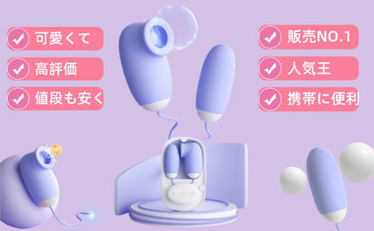 【可愛さNO.1！人気王！】 １年品質保証 ローター 吸引ローター 吸引やつ 吸うやつ 女性用 一台二役 １２種激震モード＋１２種吸引モード バイブ 磁気収納ボックス付き 人気ランキング 女性 アダルトグッズ 小型電マ ばいぶ  [アダルト]