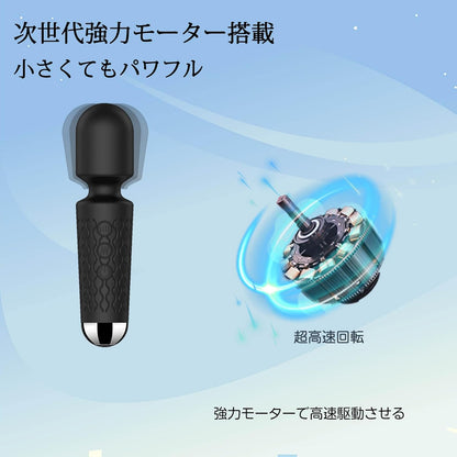 電マ 【2代目NEWモデル【正規品】強力電ま 160種 コードレス USB充電式 小型 収納ポーチ付 軽量100g