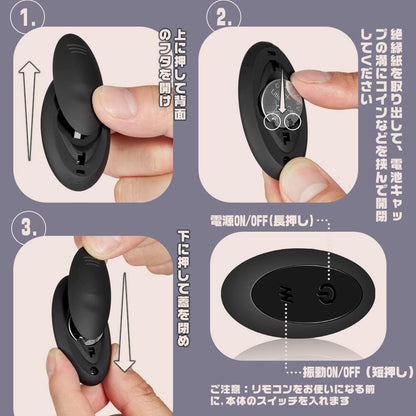 【超密着パンツ1.0・初心者向け】smグッズ ローター 遠隔ローター - 【固定バンド付き X ワイヤレスの遠隔操作】 とびっこ バイブ クリトリス 潮吹き 強力 静か 女性用 遠隔可能 sm 拘束具 女性 あだるとグッズ 電マ でんま おとなのおもちゃ 人気 女性向け アダルトグッズ  [アダルト]