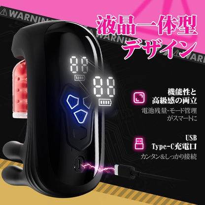 【手コキ卒業機！】電動オナホ あだるとグッズ 男性 電動おなほーる 男性 人気 - 【9回転+9揉む+9挟震+舌舐め&液晶ディスプレ&そのままIN！】電動オナホール 亀頭責め オナホール オナホ 電動 おなほーる アダルトグッズ 男性用 飞机杯 男性用アダルトグッズ人気 大人のおもちゃ 男 オナニーグッズ 柔らかい素材 繰り返しUSB充電式 日本語説明書付き