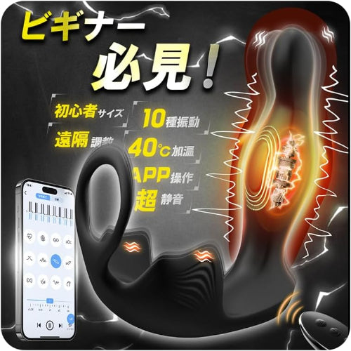 【アナル初潮必イキ！】アナルバイブ アナルプラグ ディルド 前立腺-メスイキ-初心者前立腺-男性用-細い あだるとグッズ 遠隔操作 ローター バイブ-男性用-アナルグッズ アダルトグッズ ディルド 男性 ゲイ 開発 あなる リモコン 前列腺-メスイキ 電動 アナルプラグ 初心者 リモコン付き アナルローター アナニー 防水 USB充電 潮吹き 前列腺 アダルト 野外プレイ アダルトグッズ ローター アナル 大人のおもちゃ