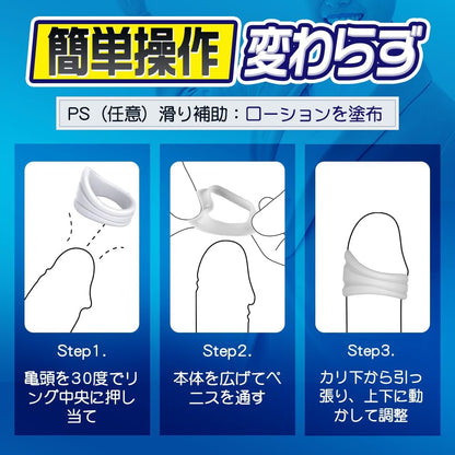 包茎戦士第3世代 コックリング 包茎リング ペニスリング 初～中等度包茎 3点セット 初めての方に 幅広21mm 運動/仕事/睡眠 3大革新 3シーン対応 人気 男性用 アダルトグッズ 大人のおもちゃ おなにーグッズ  [アダルト]