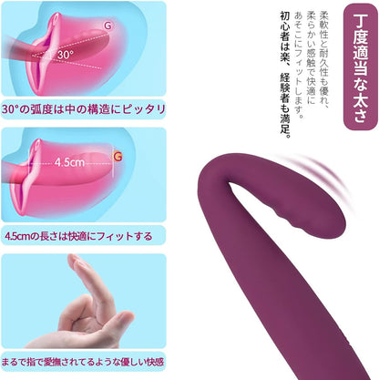 SVAKOM Coco バイブ 女性用 中いき 電マ 30°Ｇスポット密着刺激 25種振動 指型 ローター クリトリス バイブレーター 強力 乳首攻め 静音 防水 大人のおもちゃ  [アダルト]