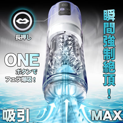 【15in1！機能NO.1！】オナホ-電動オナホ おなほーる 男性 人気 リアル 【7回転ピストン+7吸引+7激震+温・冷水play！】オナニー-あだるとグッズ-おなにーグッズ男性用 繰り返し 飞机杯 電動オナホール おとなのおもちゃ 人気男性向け ピストン 神舌舐め! 亀頭責め オナホにんき人気 Type-C充電対応 液晶ディスプレイ 完全防水 きつい フェラ バキューム 洗いやすい 静音 日本語説明書付き 男の欲望、徹底解禁！アダルトグッズ  [アダルト]