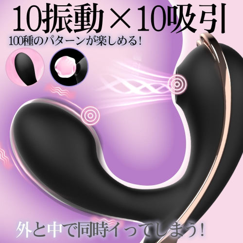 股間密着2代目】-バイブ-遠隔ローター-【最新進化!!!2WAYイキ対応!】-遠隔操作 バイブ ローター-【10種振動×10種吸引+10Ｍリモコン＆アプリ対応】内外同時攻め ローター 女性用 静か 装着式 女性用 中いき 男女兼用 あだるとグッズ 女性 大人のおもちゃ 生活防水 静音 日本語説明書 大人のおもちゃ アダルトグッズ  [アダルト]