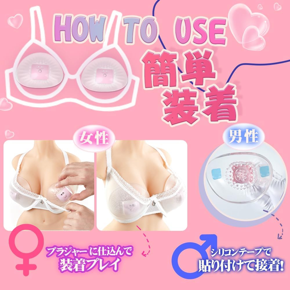 【業界独創-装着絶頂】ローター 乳首攻め アダルトグッズ 乳首 - 【52個イボで乳揉み＋超密着＋遠隔絶頂＋防水＋静音=全能乳首バイブ】遠隔ローター-バイブ スマホ 乳首 ローター チクニー 乳首開発 乳首責め オナニーグッズ 男女兼用 大人のおもちゃ 人気ランキング 女性 アダルトグッズ, pink  [アダルト]