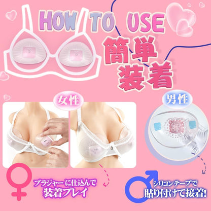 【業界独創-装着絶頂】ローター 乳首攻め アダルトグッズ 乳首 - 【52個イボで乳揉み＋超密着＋遠隔絶頂＋防水＋静音=全能乳首バイブ】遠隔ローター-バイブ スマホ 乳首 ローター チクニー 乳首開発 乳首責め オナニーグッズ 男女兼用 大人のおもちゃ 人気ランキング 女性 アダルトグッズ, pink  [アダルト]