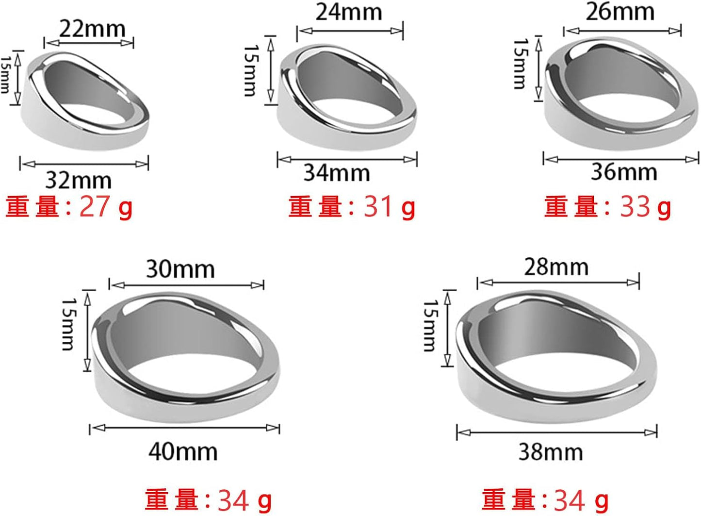 ペニスリング 男性用 ペニすリング cock ring ボンテージ 拘束リング ボール ストレッチャー 304金属 ステンレス鋼 コックペンダント ウェイト トレーニング 男性の貞操デバイS(22mm）  [アダルト]