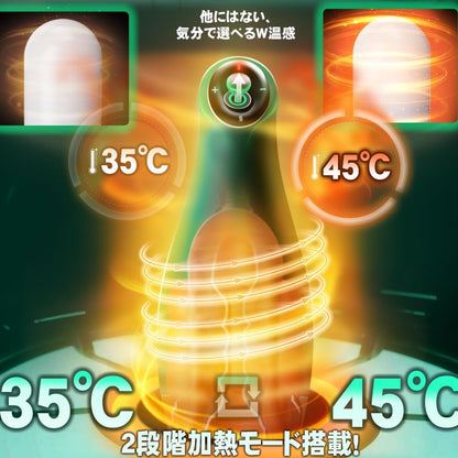 色から違う、温感ピストン】電動オナホ-オナホ-おなほーる 男性 人気 リアル-オナニー 【5立体ピストン+7脳天爆振+35℃／45℃の2段階加熱！】電動オナホール 飞机杯 sex toys男性for men あだるとグッズ 繰り返し おなにーグッズ男性用 フェラ 亀頭責め 加熱 超気持ちいい 深喉締め ピストン 超長肉厚ホール イケるパワ 静音 洗いやすい usb充電 全自动 超快感 アダルトグッズ おとなのおもちゃ  [アダルト]