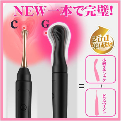 一本4in1版！】バイブ 女性用 中いき - 【内外両用1本集中！+交換ヘッド3個付属】【28000回/分高速】バイブ-クリトリス-潮吹き 女性用 ばいふれーたー 人気 ローター 強力 あだるとグッズ 人気 女性 中イキ 開発 スティック 乳首攻め アダルトグッズ  [アダルト]