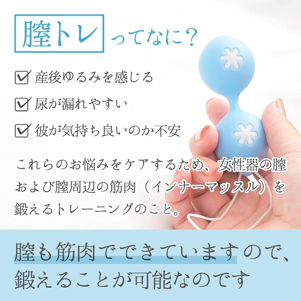 ラブコスメ インナーボール ＆潤滑剤 ラブスライド 公式 膣トレ 骨盤底筋 尿漏れ 日本人向け 初心者向け 膣ケア 膣トレーニンググッズ ゲイシャボール 人気 挿入 ローション  [アダルト]