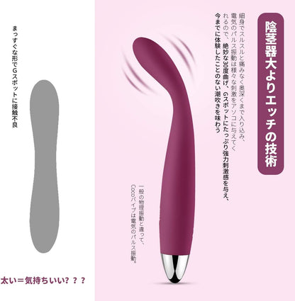 SVAKOM Coco バイブ 女性用 中いき 電マ 30°Ｇスポット密着刺激 25種振動 指型 ローター クリトリス バイブレーター 強力 乳首攻め 静音 防水 大人のおもちゃ  [アダルト]