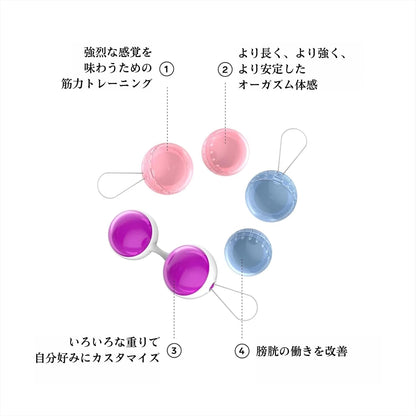 LELO (レロ) ビーズプラス - 女性用 膣トレーニンググッズ、ケーゲルボール6個（ストリング付き）、様々な膣トレーニングの組み合わせが可能