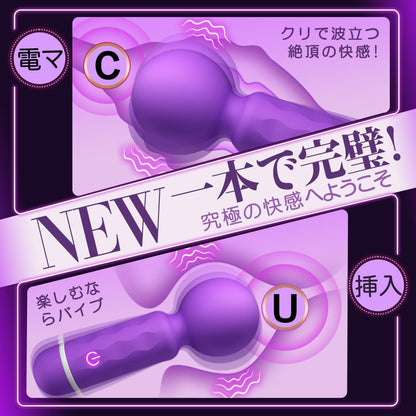 【爆振！絶対にイケるデンマ】バイブ ローター 電マ 女性用 - 【20000回/分濃厚イキ＆10種猛烈振動＆USB一体型＆ミニデンマ】ローター 女性用 強力 人気 クリトリス 女性 クリ-バイブ アダルトグッズ クリ責め アナルバイブ アダルトグッズ 男性 人気 電マ 強力 あだると 女性 sm 大人のおもちゃ カップル向け ろーたー 大人のおもちゃ でんま 電動ばいぶ 大人 男性 おとなのおもちゃ 人気 ラブグッズ  [アダルト]