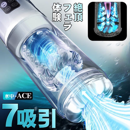 【15in1！機能NO.1！】オナホ-電動オナホ おなほーる 男性 人気 リアル 【7回転ピストン+7吸引+7激震+温・冷水play！】オナニー-あだるとグッズ-おなにーグッズ男性用 繰り返し 飞机杯 電動オナホール おとなのおもちゃ 人気男性向け ピストン 神舌舐め! 亀頭責め オナホにんき人気 Type-C充電対応 液晶ディスプレイ 完全防水 きつい フェラ バキューム 洗いやすい 静音 日本語説明書付き 男の欲望、徹底解禁！アダルトグッズ  [アダルト]