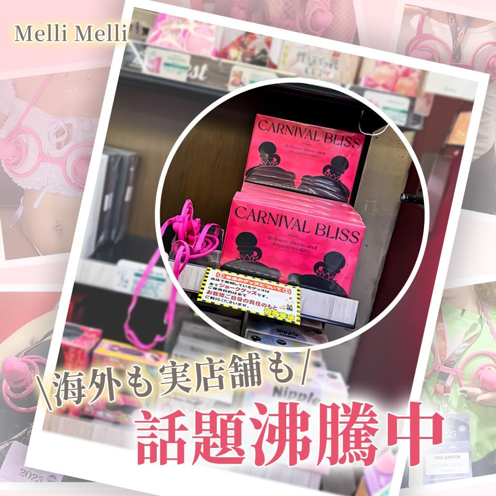 【16in1ブラジャー型！乳首攻め新体験】乳首攻め-アダルトグッズ 乳首 バイブ セクシーブラジャー【乳首ブラ型+ブラシ2種+スマホ遠隔操作+10種乳首舐め＆激震】あだるとグッズ 女性 乳首責め 男性向け 乳首開発 乳首責め 乳首ローター ちくび 開発 smグッズ チクニー 乳首責め 男性向け 男女兼用 遠隔操作 バイブ ローター 大人のおもちゃ 人気ランキング 女性用 大人のおもちゃ女性用 アダルトグッズ
