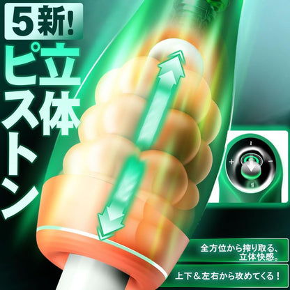 色から違う、温感ピストン】電動オナホ-オナホ-おなほーる 男性 人気 リアル-オナニー 【5立体ピストン+7脳天爆振+35℃／45℃の2段階加熱！】電動オナホール 飞机杯 sex toys男性for men あだるとグッズ 繰り返し おなにーグッズ男性用 フェラ 亀頭責め 加熱 超気持ちいい 深喉締め ピストン 超長肉厚ホール イケるパワ 静音 洗いやすい usb充電 全自动 超快感 アダルトグッズ おとなのおもちゃ  [アダルト]