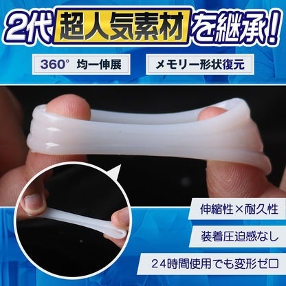 包茎戦士第3世代 コックリング 包茎リング ペニスリング 初～中等度包茎 3点セット 初めての方に 幅広21mm 運動/仕事/睡眠 3大革新 3シーン対応 人気 男性用 アダルトグッズ 大人のおもちゃ おなにーグッズ  [アダルト]