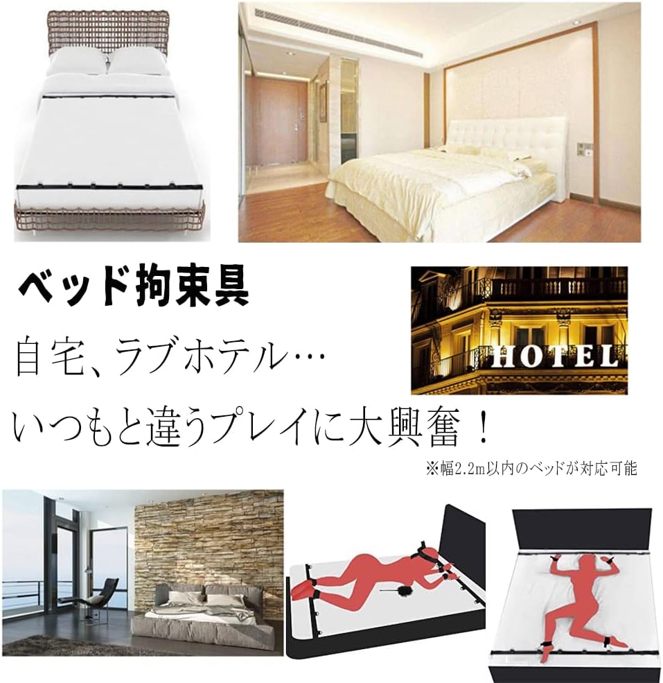 sm 拘束具 女性 11点セット 多体位 正常位 後背位 フェラ位 M字 カップル 夫婦 アダルトグッズ 乳首責め アイマスク コスプレ(収納袋付き)  [アダルト]
