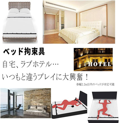 sm 拘束具 女性 11点セット 多体位 正常位 後背位 フェラ位 M字 カップル 夫婦 アダルトグッズ 乳首責め アイマスク コスプレ(収納袋付き)  [アダルト]