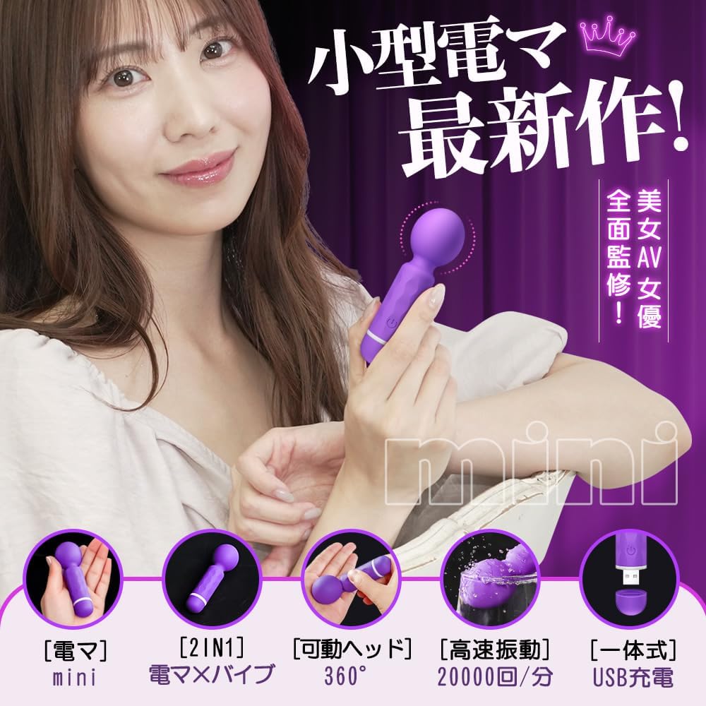 【爆振！絶対にイケるデンマ】バイブ ローター 電マ 女性用 - 【20000回/分濃厚イキ＆10種猛烈振動＆USB一体型＆ミニデンマ】ローター 女性用 強力 人気 クリトリス 女性 クリ-バイブ アダルトグッズ クリ責め アナルバイブ アダルトグッズ 男性 人気 電マ 強力 あだると 女性 sm 大人のおもちゃ カップル向け ろーたー 大人のおもちゃ でんま 電動ばいぶ 大人 男性 おとなのおもちゃ 人気 ラブグッズ  [アダルト]