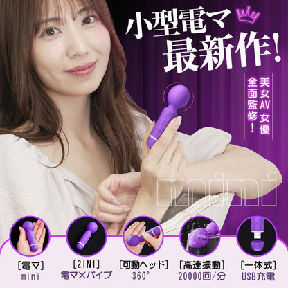 【爆振！絶対にイケるデンマ】バイブ ローター 電マ 女性用 - 【20000回/分濃厚イキ＆10種猛烈振動＆USB一体型＆ミニデンマ】ローター 女性用 強力 人気 クリトリス 女性 クリ-バイブ アダルトグッズ クリ責め アナルバイブ アダルトグッズ 男性 人気 電マ 強力 あだると 女性 sm 大人のおもちゃ カップル向け ろーたー 大人のおもちゃ でんま 電動ばいぶ 大人 男性 おとなのおもちゃ 人気 ラブグッズ  [アダルト]