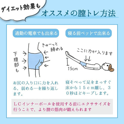 ラブコスメ インナーボール ＆潤滑剤 ラブスライド 公式 膣トレ 骨盤底筋 尿漏れ 日本人向け 初心者向け 膣ケア 膣トレーニンググッズ ゲイシャボール 人気 挿入 ローション  [アダルト]