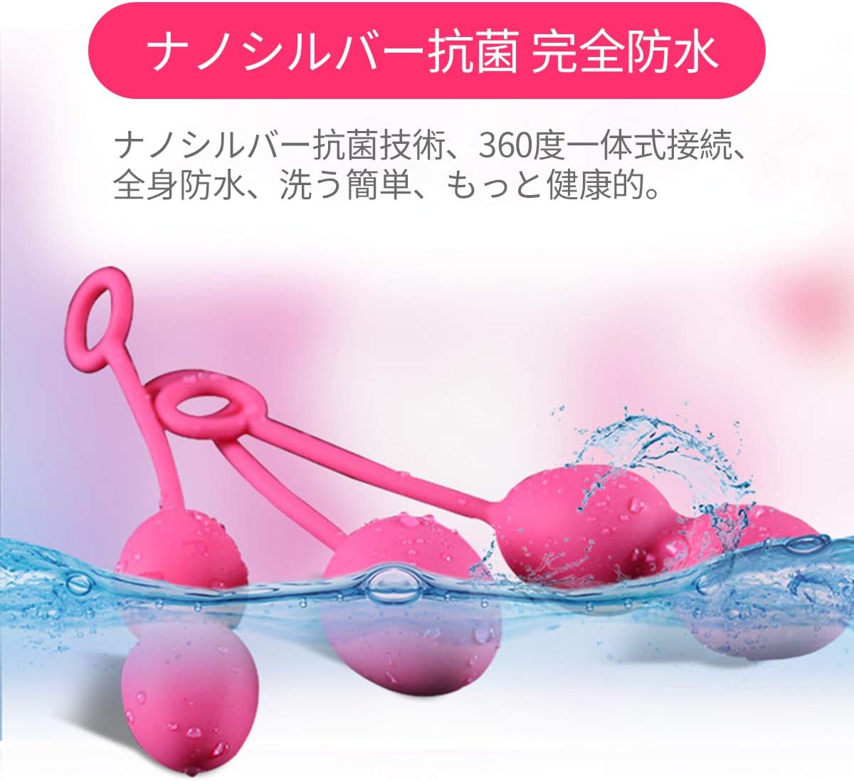 SVAKOM Nova膣トレボール 防水 究極の締まり 女性用 膣トレーニンググッズ ローター アダルトグッズ