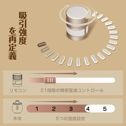 TOYCOD 花咲香 吸引ローター【花○火+微電○流吸引】吸うやつ 【５秒クリオーガズム 】 吸引バイブ ローター「3段階の微電流+6000回転/分の強力な吸引力」 21段階の精密強度変速 2種吸引口交換 クリ攻め絶叫 タッチセンサー 触感コントロール リモコン遠隔操作 女性おもちゃ 大人のおもちゃ アダルトグッズ  [アダルト]